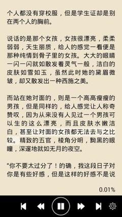 雅博体育官网app下载